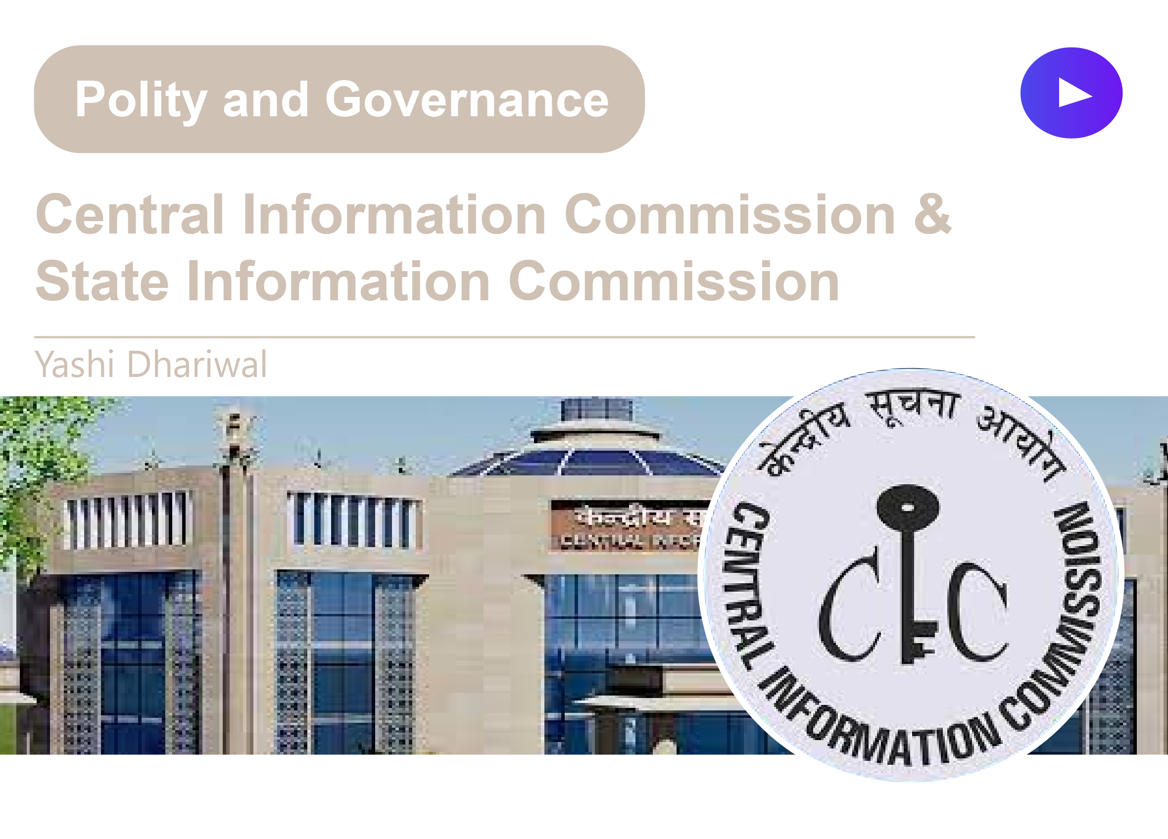 Central Information Commission and State Information Commission