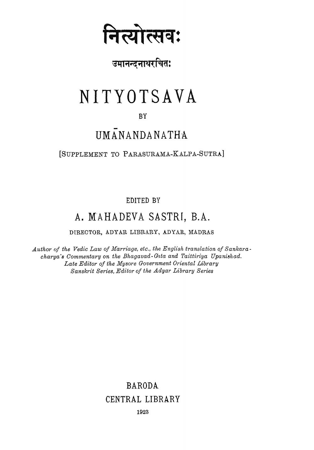 taittiriya upanishad english translation