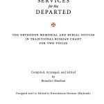 Services for the Departed – a forthcoming book from St. Tikhon's Press