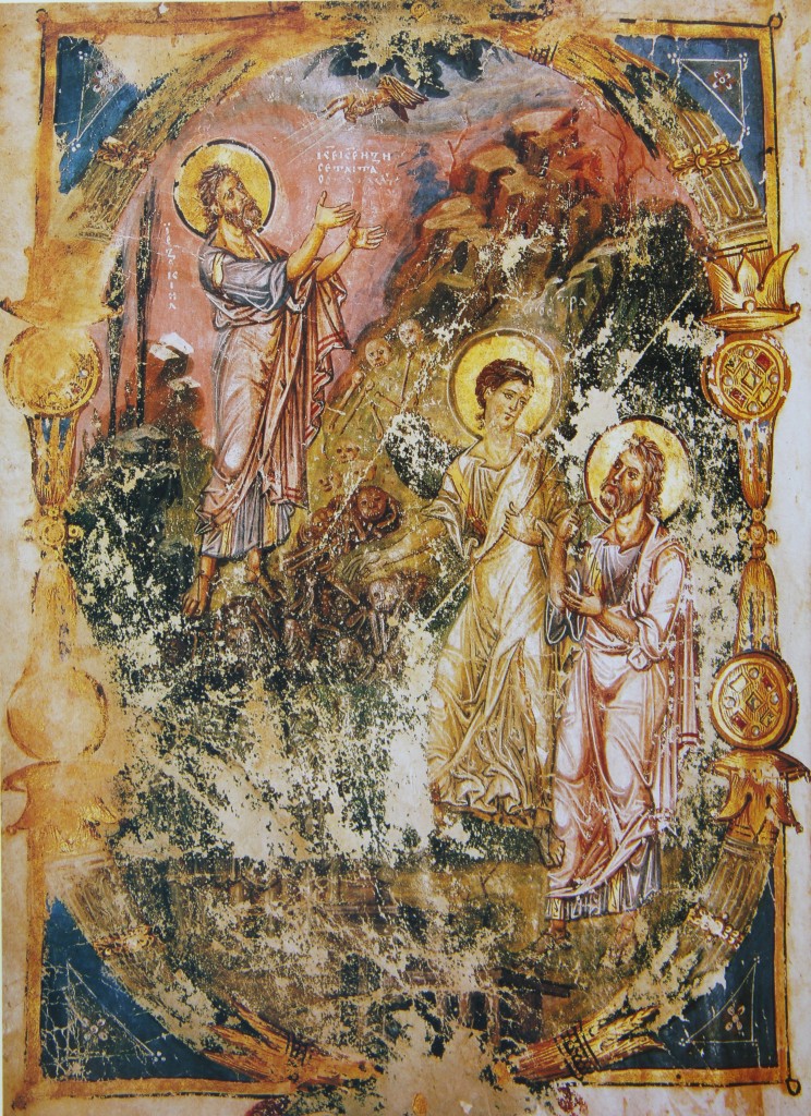 The Vision of Ezekiel, illumination 879-883AD