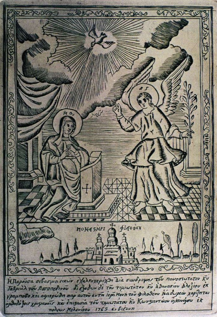 16. Filotheou monastery with the Annunciation, Vienna, 1765.