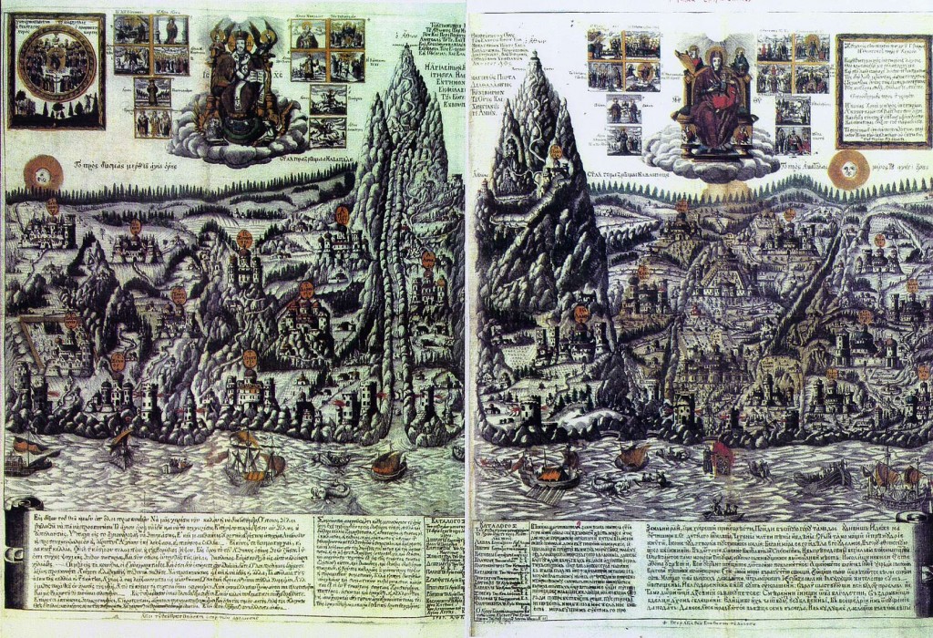 3. (Dikorfon), Mt Athos, Venice 1713.