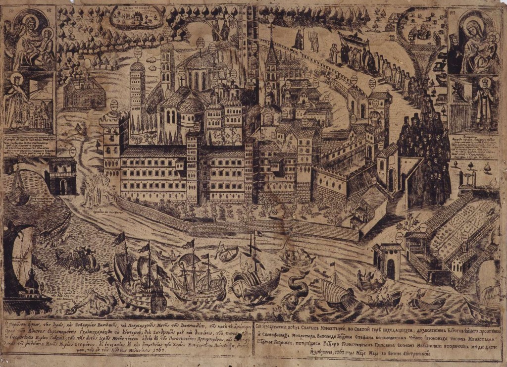 8. Vatopedi monastery, Vienna, 1767.