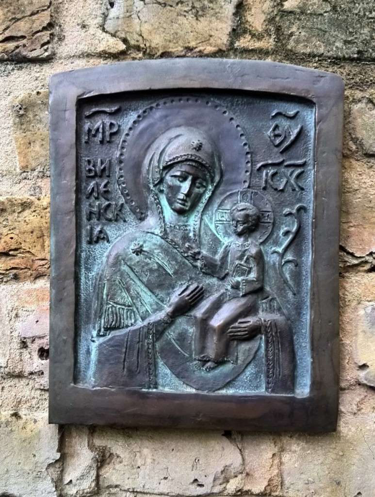 Aleksejevas. Our Lady of Vilno.