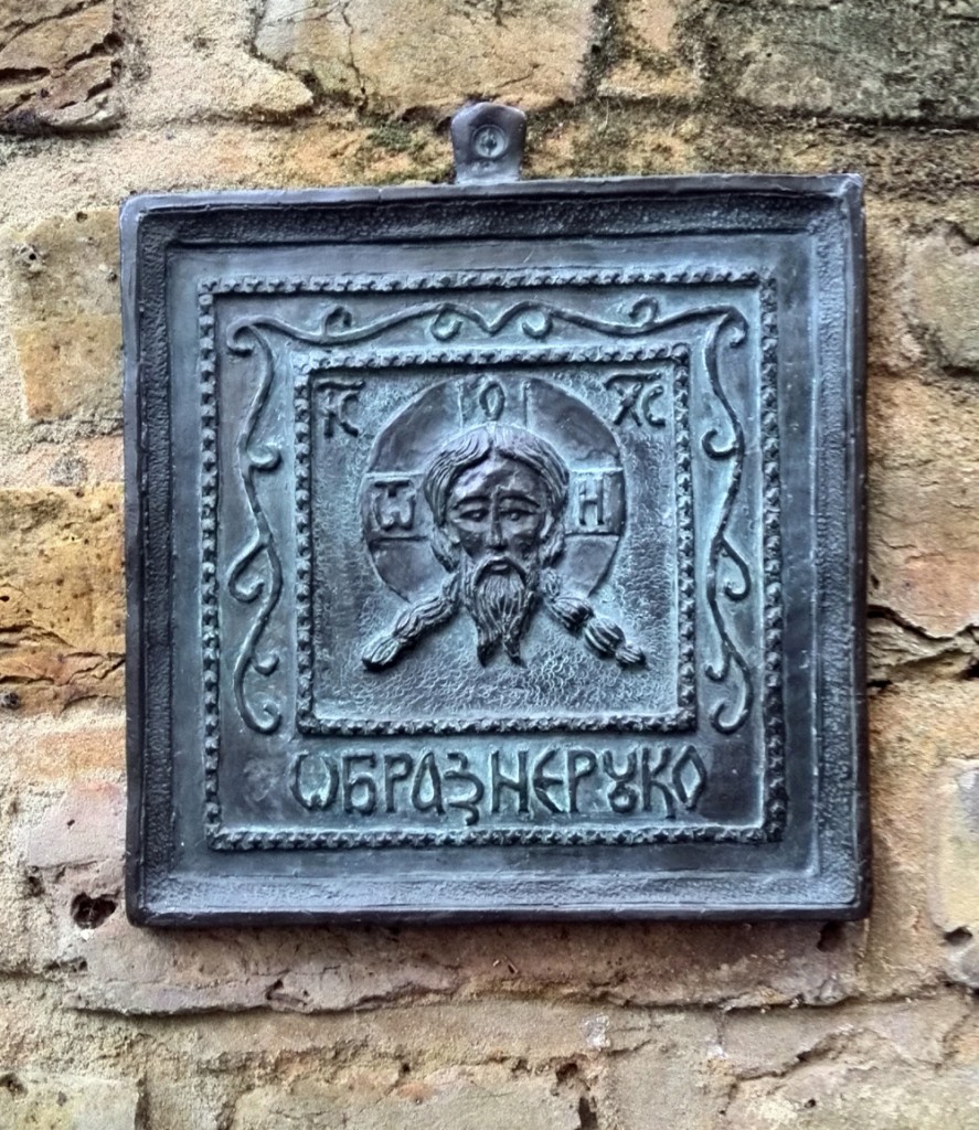 Aleksejevas. Mandylion.