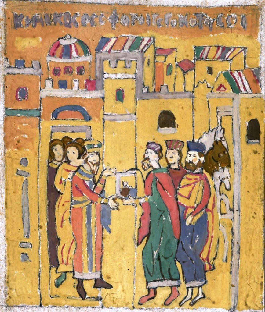 Painting based on details of the Stavronikita stole