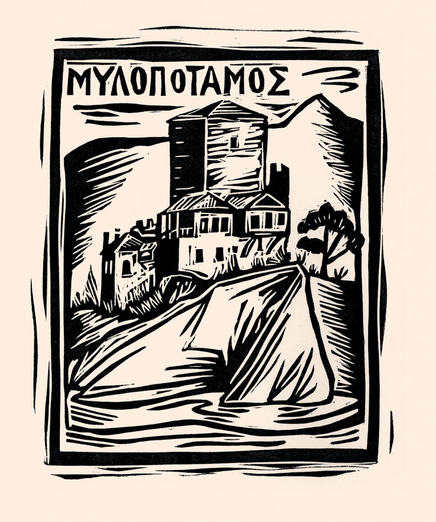 Markos Kampanis, Mylopotamos, from the series "Towers of Mt. Athos," 1988. Linocut print, 16 x 13 cm.