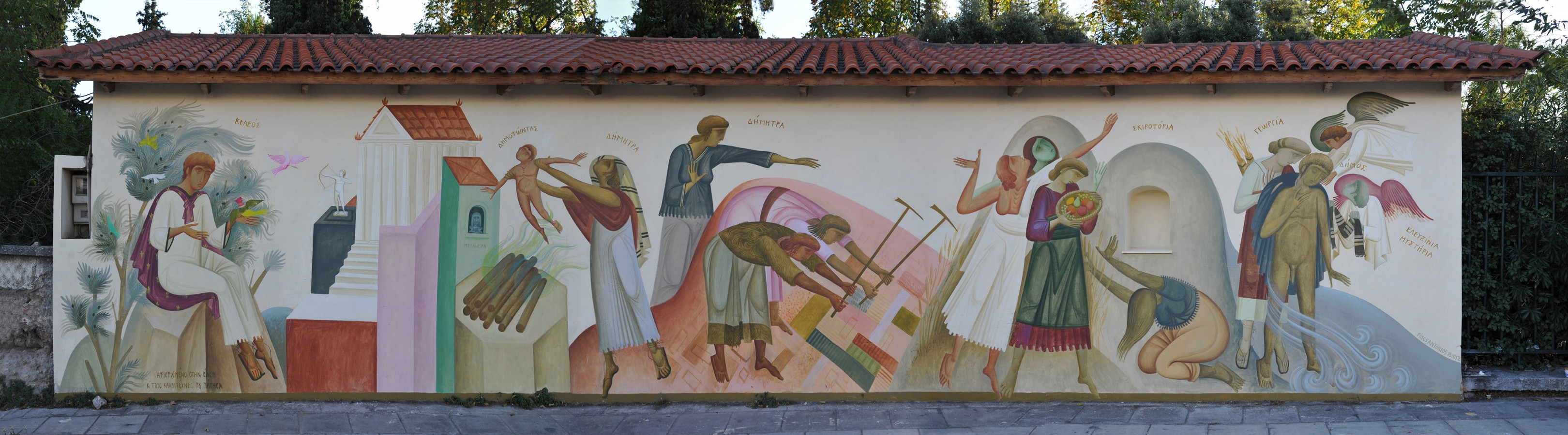 The Formation of the Demos (municipality) in Athens, by Fikos, 2012. Acrylic colors on wall, 14.5×3.3 m. Sacred Way (Iera Odos), blind side of a warehouse at the Agricultural Department of the University of Athens.