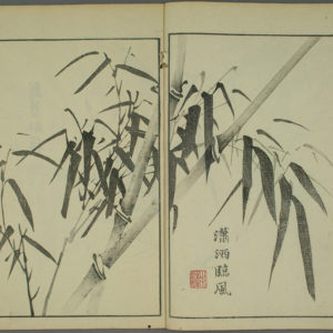 ‘The Mustard Seed Garden Manual of Painting’: A Chinese painting manual offers inspiration to iconographers