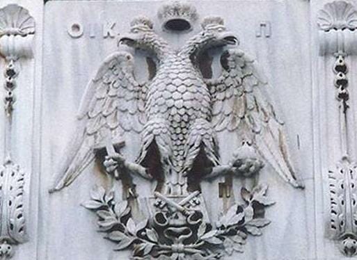 Double headed eagle from the Ecumenical Patriarchate in Constantinople.  In its right claw, the eagle holds a cross, symbol of spiritual authority, in its left claw it holds a globe, symbol of temporal power.  
