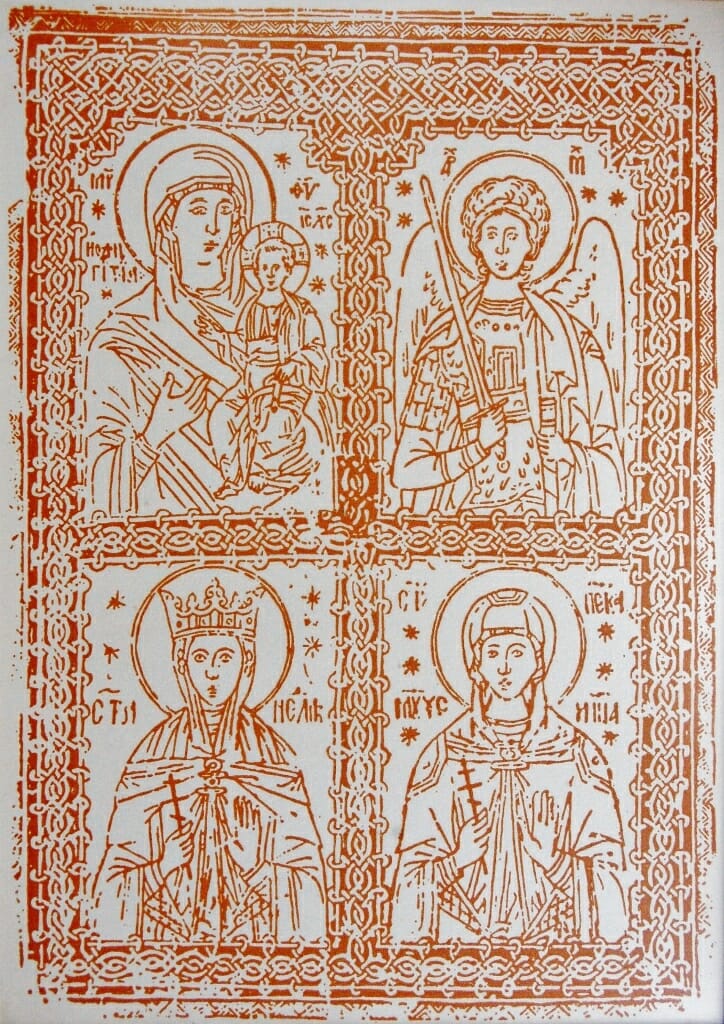 Wood-block print made from a 17th-century printing block discovered at Hilandar Monastery