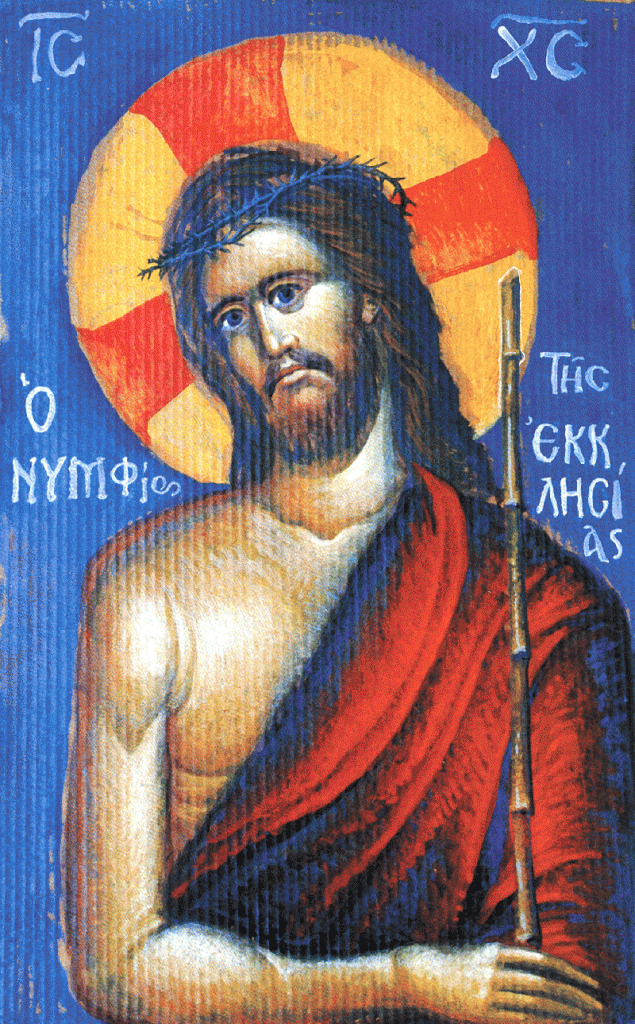 Fr.Skliris Nymphios, Christ the Bridegroom
