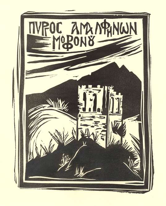 30. Markos Kampanis, linocut from the folio “Towers of Mount Athos”, 1998.