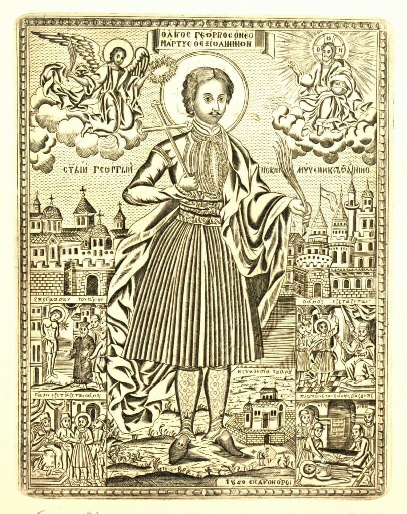 26. St.George the new-martyr at Ioannina, Mount Athos, 1840.