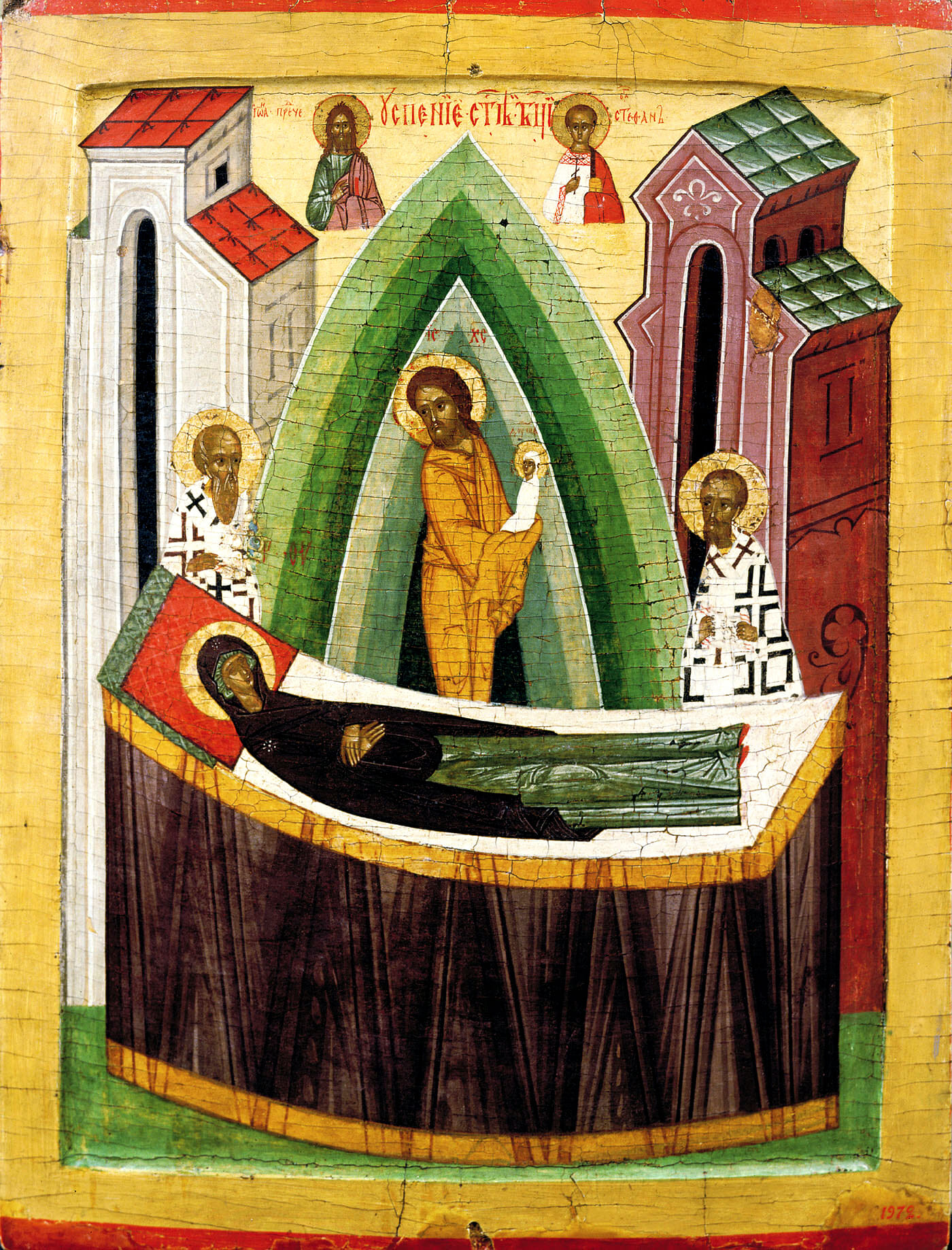 Dormition of the Mother of God. Icon. 15th century, Novgorod. Russian Museum, St. Petersburg. In this work abstraction prevails. It goes to show how broad of a range of stylistic variation can be found within what is commonly refered to as the "Byzantine style."