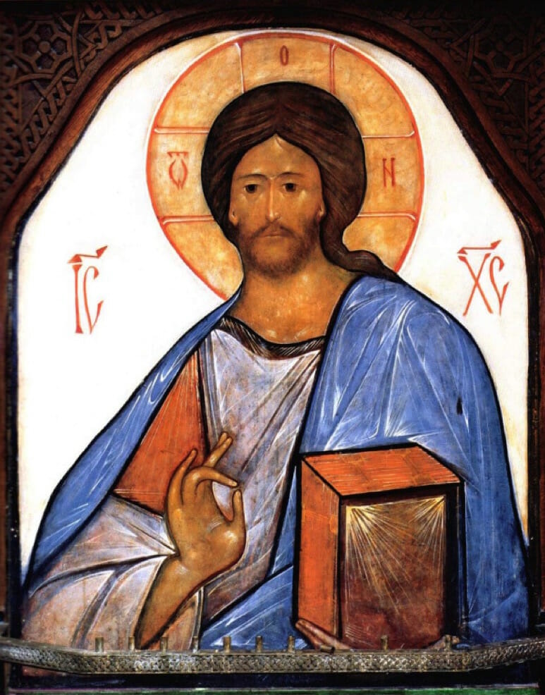 Christ the Saviour, Fr Gregory Kroug.