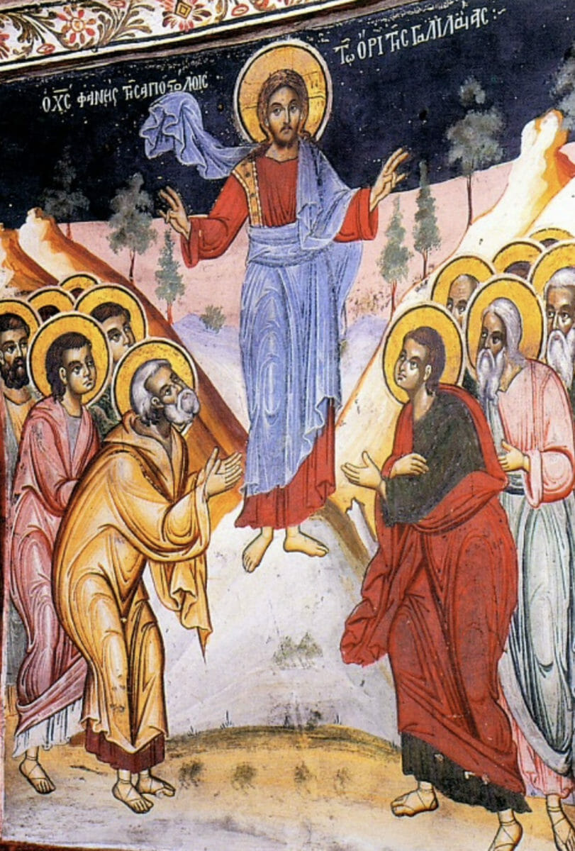 Third zone in the Holy Bema: Christ appearing to the apostles on Mount Galilee