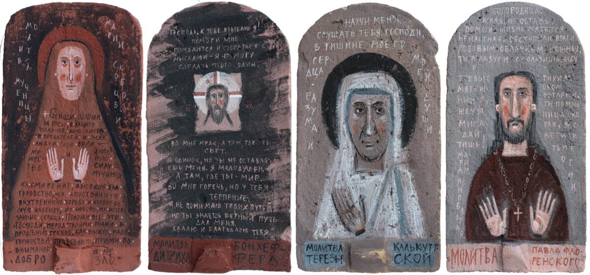 Prayer of St. Maria Skobtsova, Prayer of Dietrich Bonhoeffer, Prayer of St. Thérèse, Prayer of Pavel Florensky by Olga Shalamova, 2025. Works from the “Prayer” series, painted on old roof tiles. Old rooftile, egg tempera, 2025.