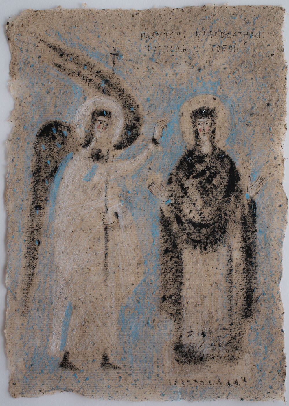 The Annunciation to the Mother of God by Olga Shalamova, 2025. Handmade mulberry paper, mixed media.