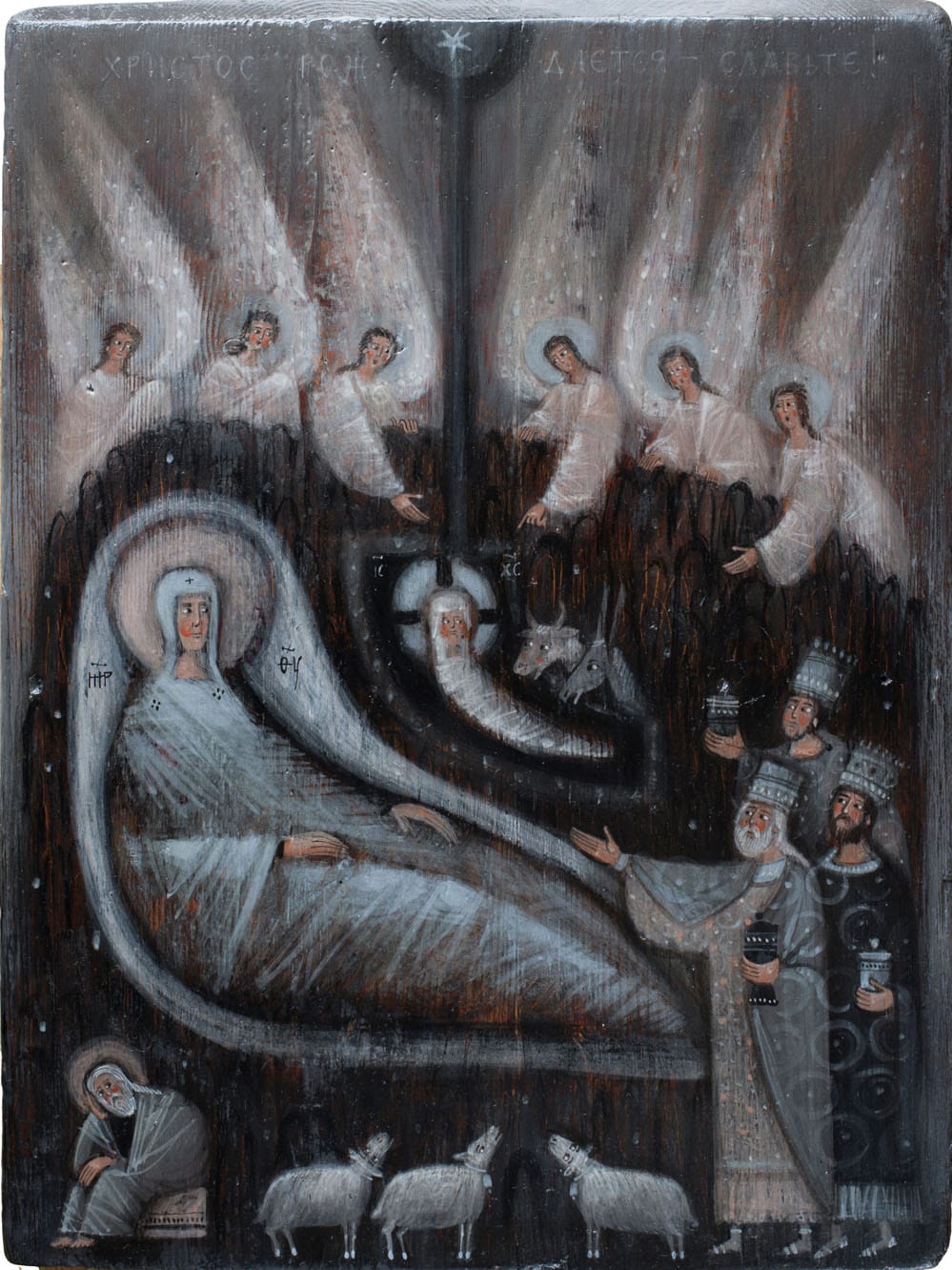 The Nativity of Christ by Olga Shalamova, 2025. Aged wood, egg tempera.