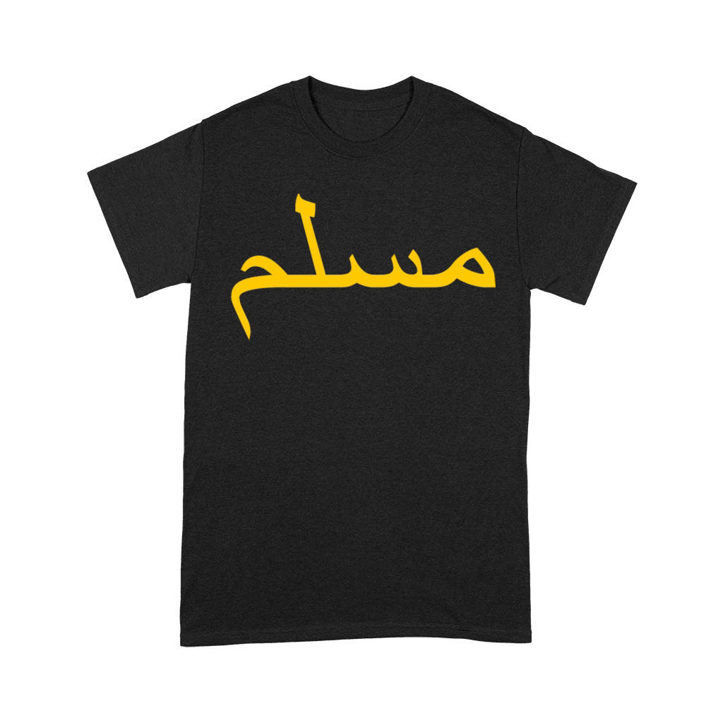 Muslim Unisex T-Shirt