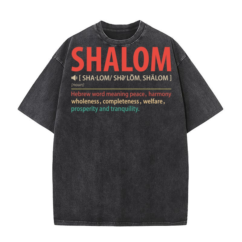 Shalom Hanukkah Washed T-Shirt