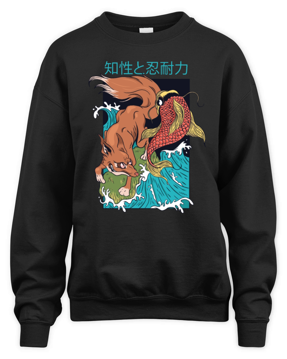 Vintage Japanese Fox and Fish Unisex Premium Crewneck Sweatshirt
