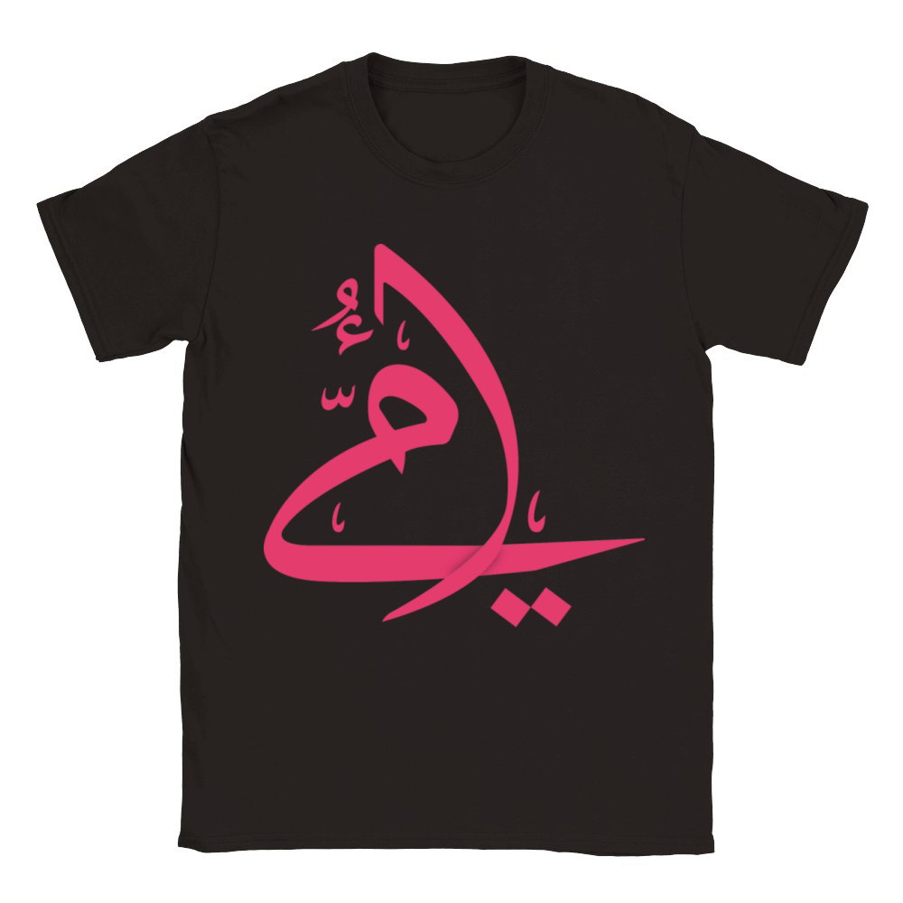 Mother Day Classic Kids Crewneck T-shirt