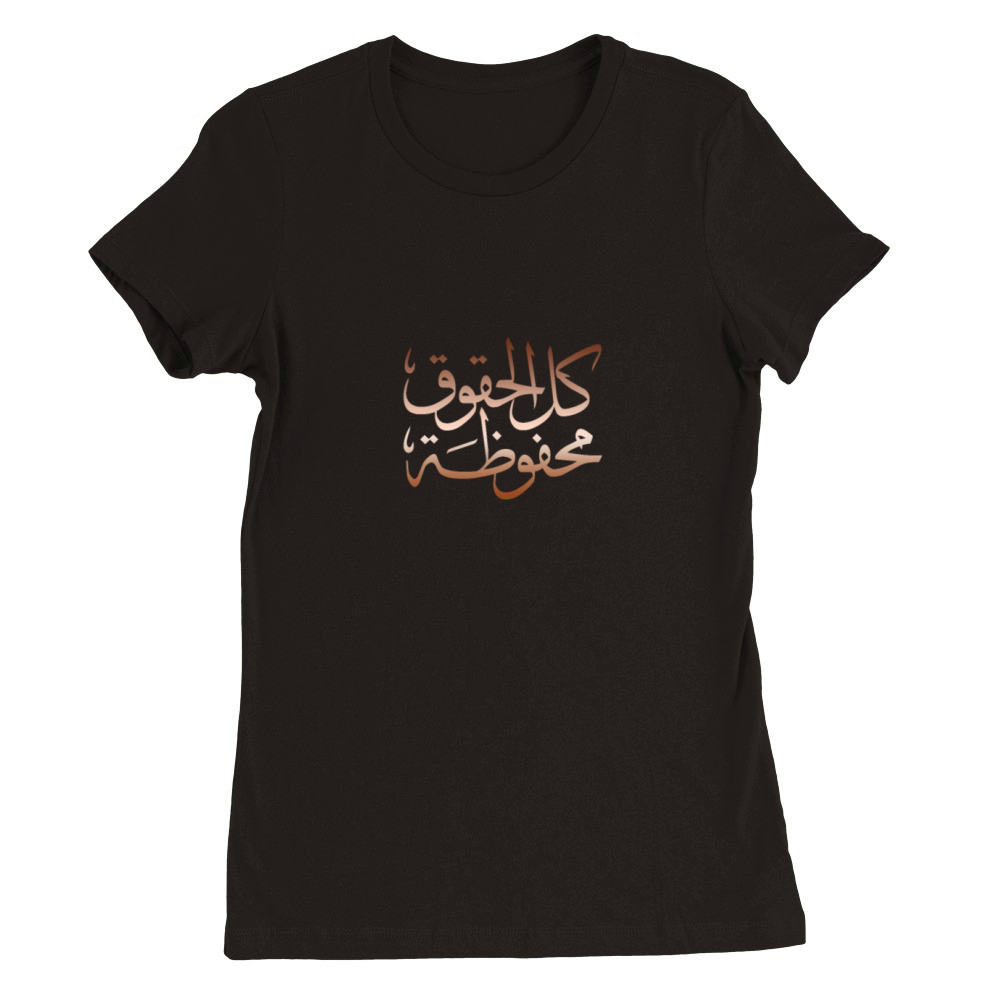 Arabic calligraphy Premium Womens Crewneck T-shirt