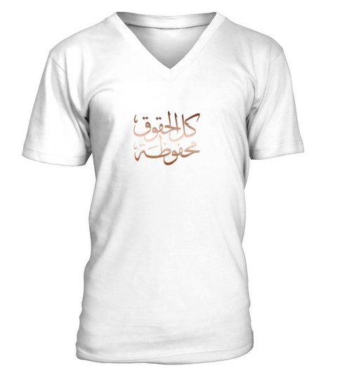 Arabic calligraphy V-Neck T-shirt