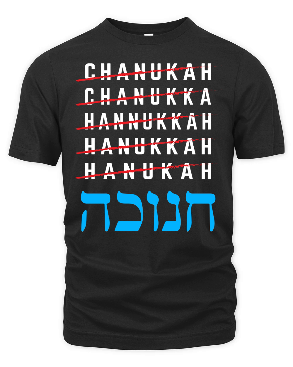 2. Hanukkah Organic Unisex T-shirt