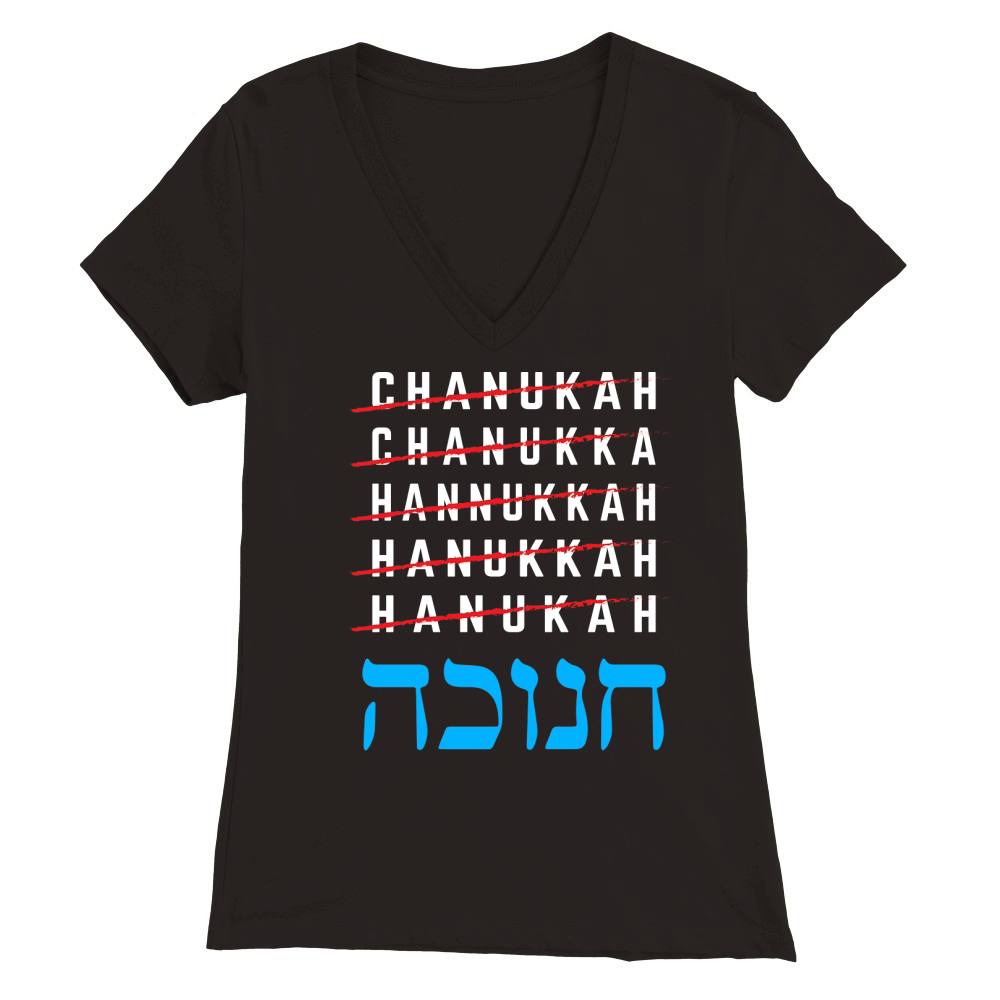 2. Hanukkah Premium Womens V-Neck T-shirt