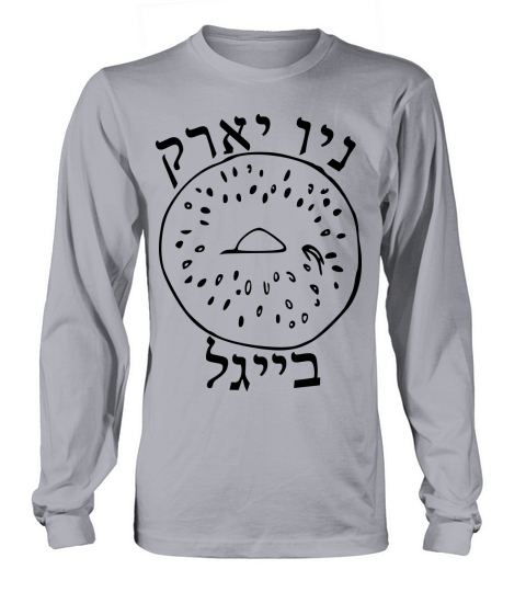 New York Bagels yiddish Long sleeved Unisex