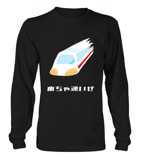 Japanese High-Speed Train Shinkansen Long sleeved Unisex