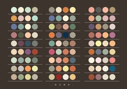 莫蘭迪配色心法：低飽和度與高級灰調的和諧共舞