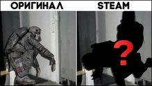 S.T.A.L.K.E.R. ТЕНЬ ЧЕРНОБЫЛЯ РАЗЛИЧИЯ МЕЖДУ STEAM И