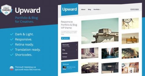 Upward – Experimental Portfolio & Blog 1.0.7