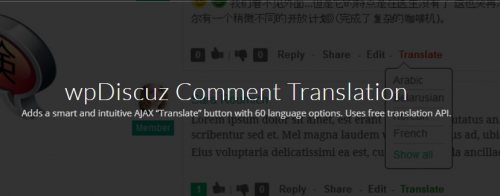 WpDiscuz – Comment Translation 1.1.4