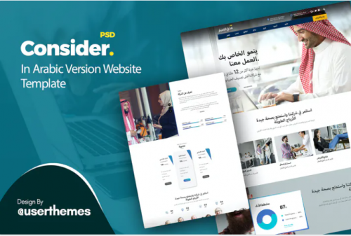 Arabic Business Website PSD Template arabic business website psd template
